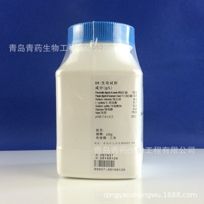 ������֬ HB7037 �ൺ������ҩ������