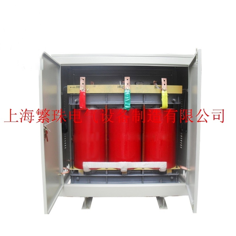 上海繁珠电气SG/SBK-95KVA/95KW三相干式隔离控制伺服变压器全铜