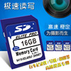 High speed camera, memory card, digital storage, wholesale, 4G, G8, 8G, G16, 16G, G32, 32G, G64, 64G