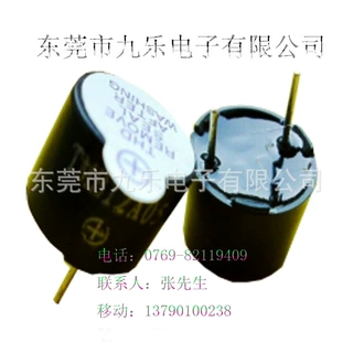 【厂家直销】优质供应电磁式有源蜂鸣器直插式3V 5V 9V 12V蜂鸣器