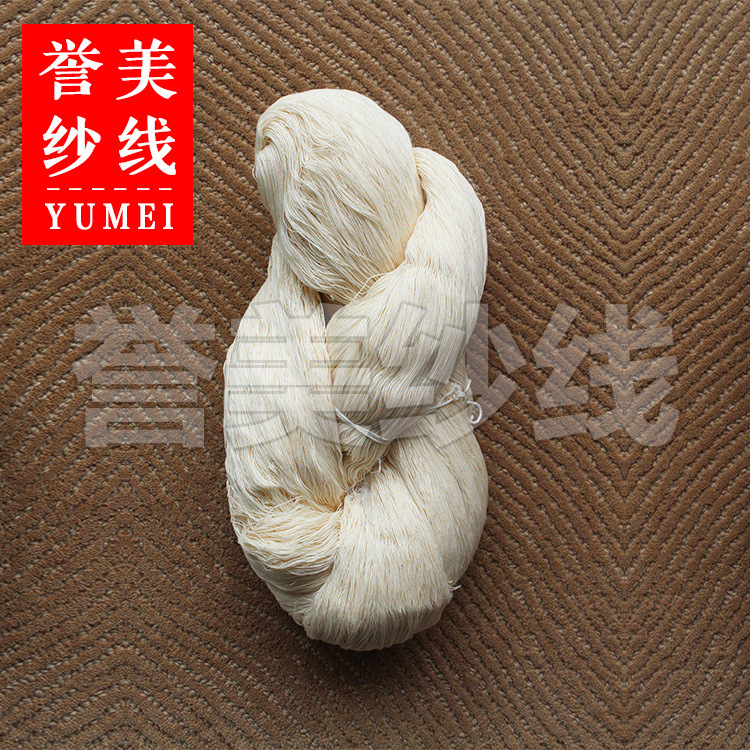 21s3 21s4 grass and wood dyed handmade pure cotton yarn hand bow plant dyed pure cotton thread towel sock yarn handmade yarn