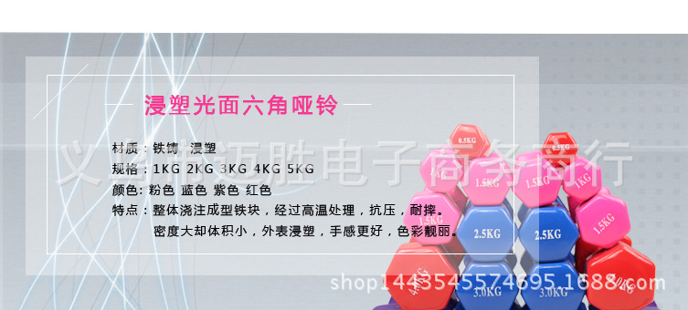 六角详情最后一次上_09