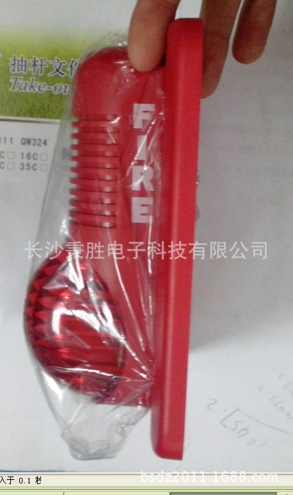 盛赛尔 编码声光警报器P900A 非编码声光报警器 P900 消防迅响器