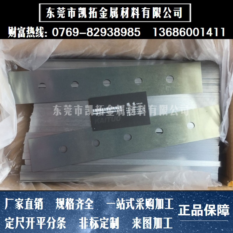 电工钢B65A600硅钢片 冷轧B65A600矽钢片 直销宝钢B65A600硅钢板