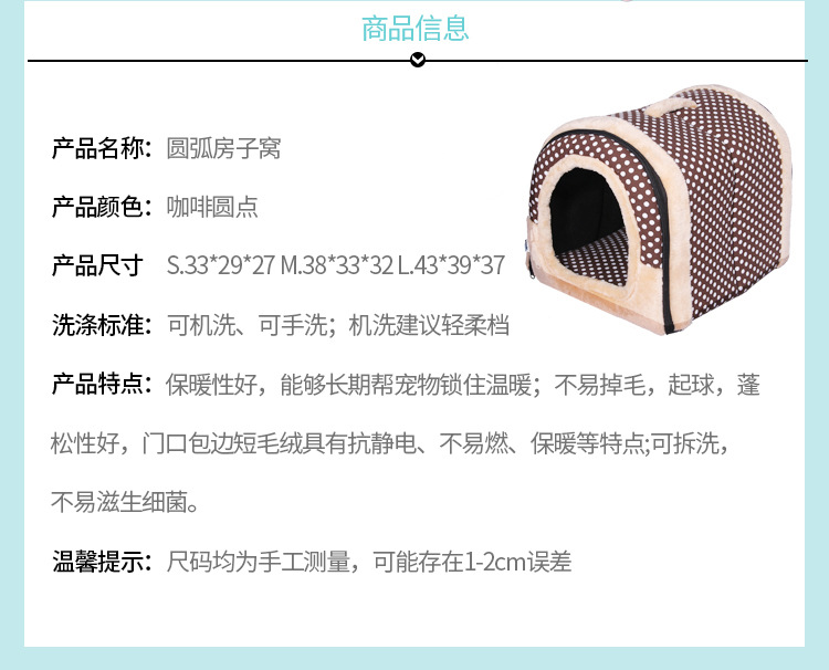 咖啡星星详情_02