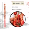 18 brocade peanuts (red)