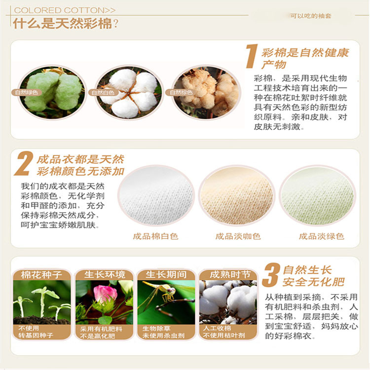 详情页_10