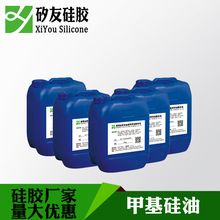 100低黏度二甲基硅油 液体硅胶稀释剂现货批发 移印胶专用201矽油