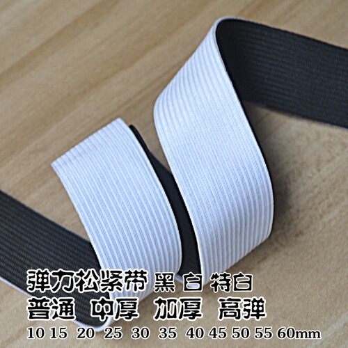 Wholesale elastic belt, horse belt, crochet black and white crochet elastic knitted high elastic elastic belt