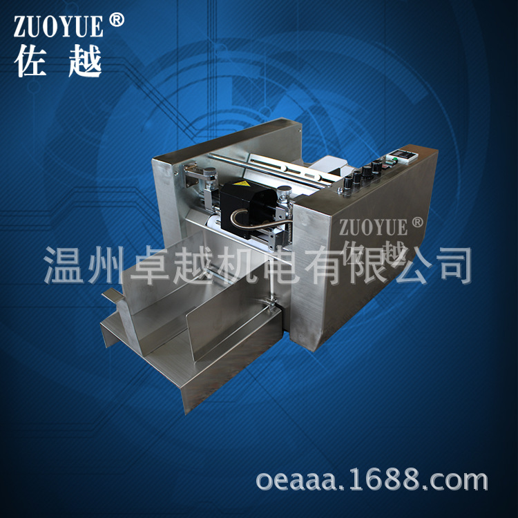 MY-300�Զ�����ѹ��ī��ӡ��� ֽ�б�ǩ��Ƭ�������Ÿ�ӡ�����