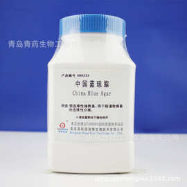 中国蓝琼脂 HB6233 青岛海博青药培养基