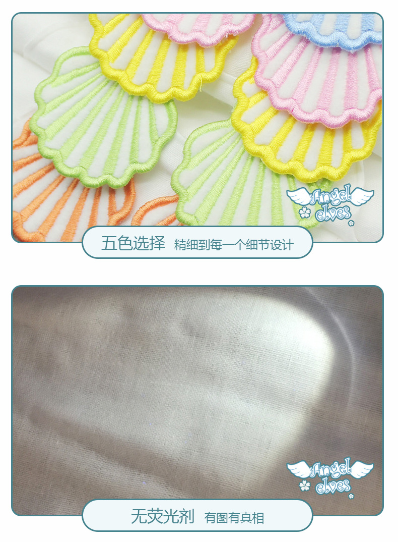 纯棉贝壳吸汗巾_11