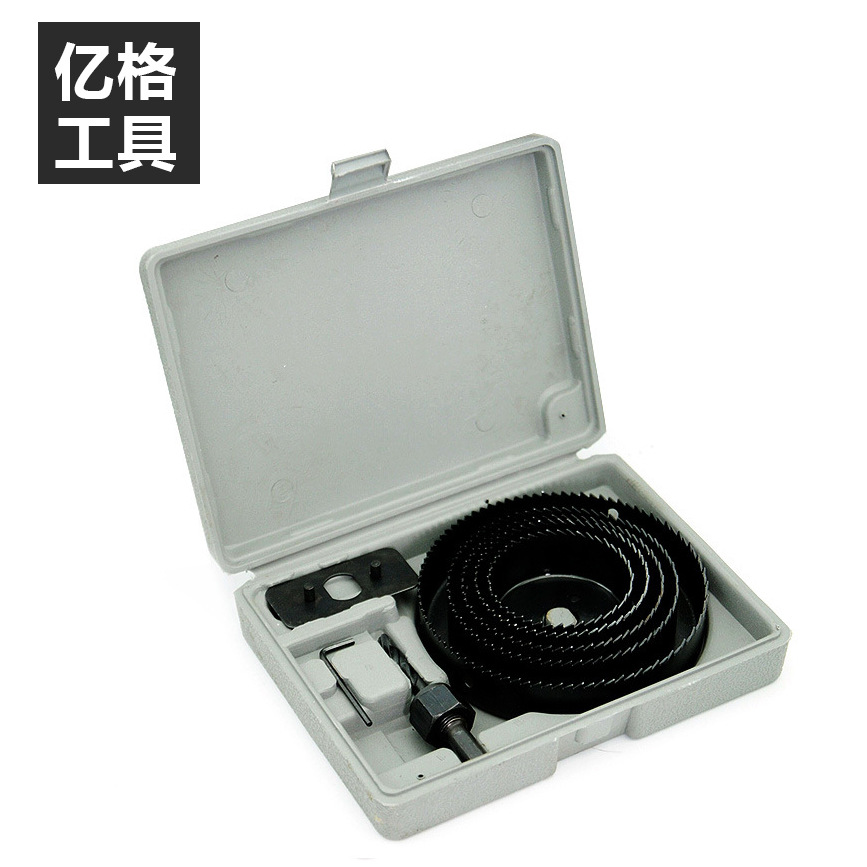 厂家供应 碳钢木工开孔器16件套 孔锯套装 木工板石膏板扩孔器