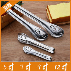Porous thickened anti-scalding food clip food clip multi-functional baking barbecue tool steak clip stainless steel clip