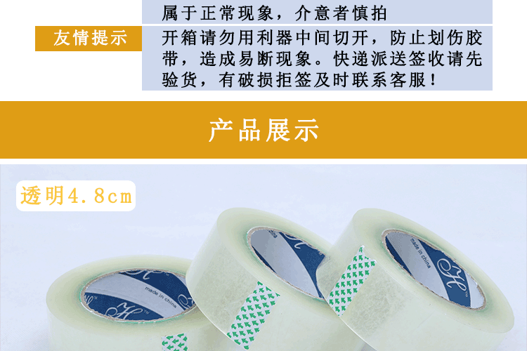 10.15气泡膜详情页_04