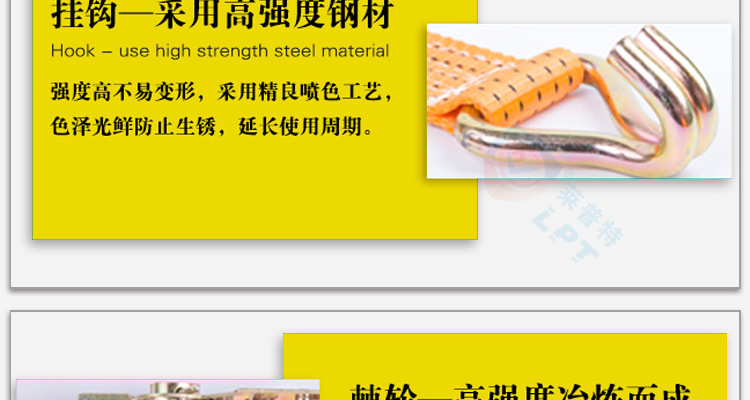 捆绑带收紧器_07