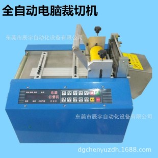 ȫ�Ԅ���X�йܙC PVC��s�� �ž� �׹ܲ��ЙC �Ў��C �S�Ұ��]