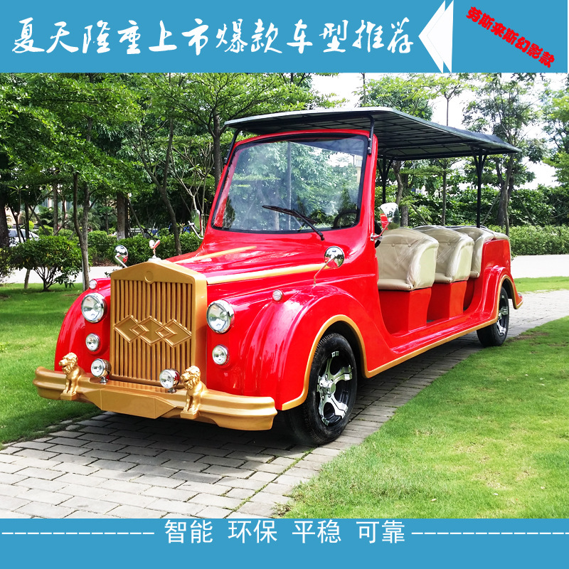 Manufactor Direct selling Retro Vintage car Scenic spot Property Showings hotel Front Park Tourist car Electric sightseeing cars
