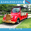 Manufactor Direct selling Retro Vintage car Scenic spot Property Showings hotel Front Park Tourist car Electric sightseeing cars