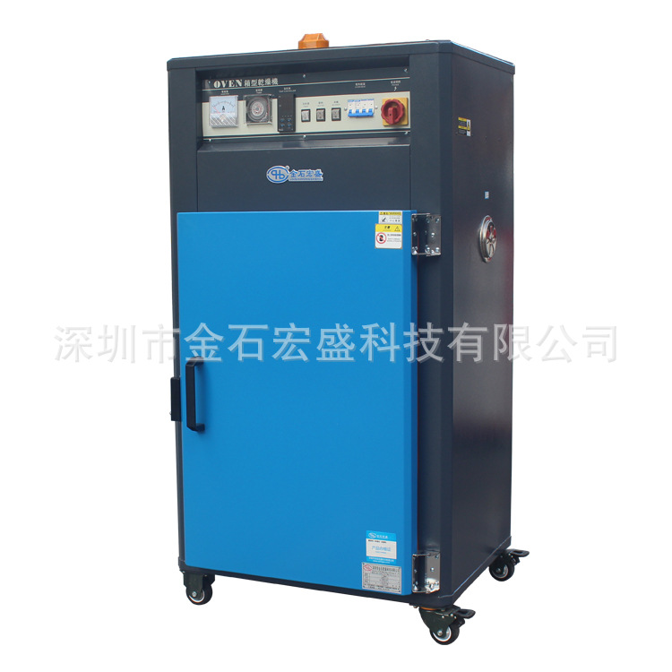 高温烘箱 工业9层烤箱 深圳厂家供应100KG塑料颗粒箱型干燥烘干箱