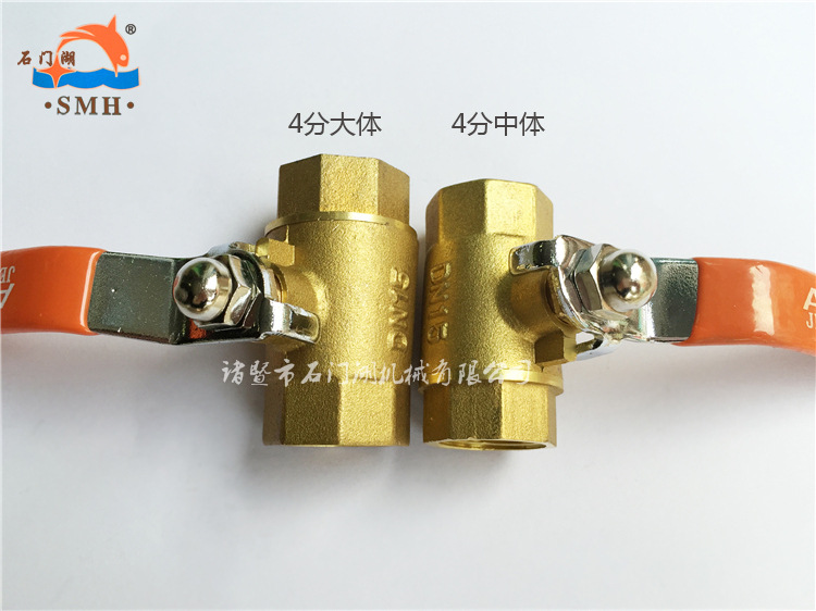 DN15双内丝球阀中体和大体 (3)_3副本