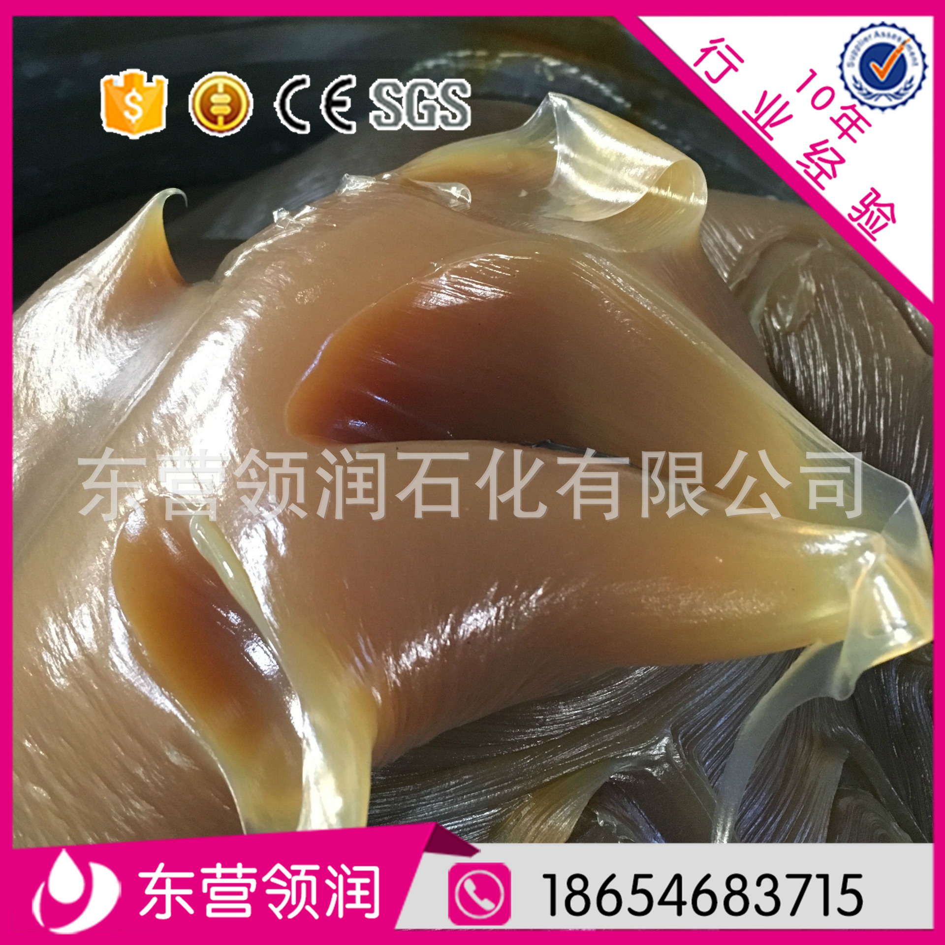 通用锂基脂 润滑脂 黄油桶装 质优价廉 山东领润石化