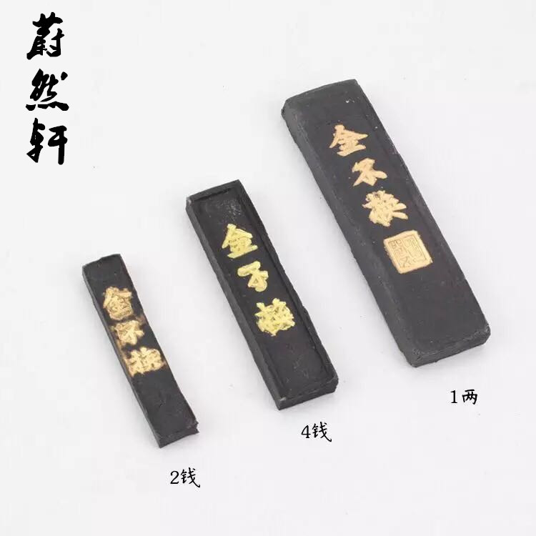 wholesale Twelve Sweet Basil Anhui Hu Kaiwen Ink stripe Ink ingot student Ink sticks Man Room Calligraphy