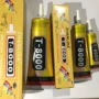 正品高粘度15mlt8000边框