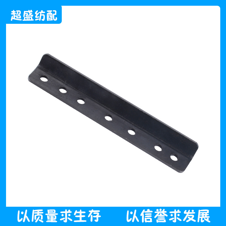 纺织配件12孔固定块B164638