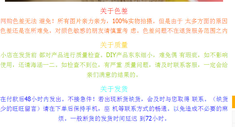 关于色差
