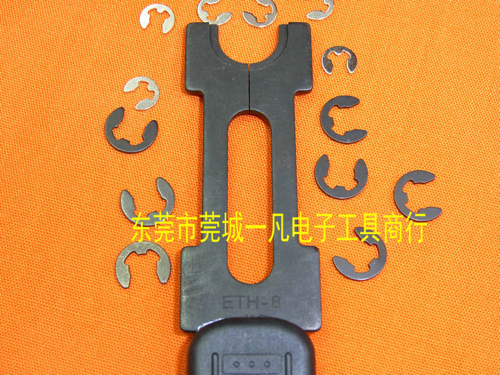ETH-8 E型卡簧钳 E令 介指叉 挡圈钳 卡簧叉 介子叉 E型叉 yifan
