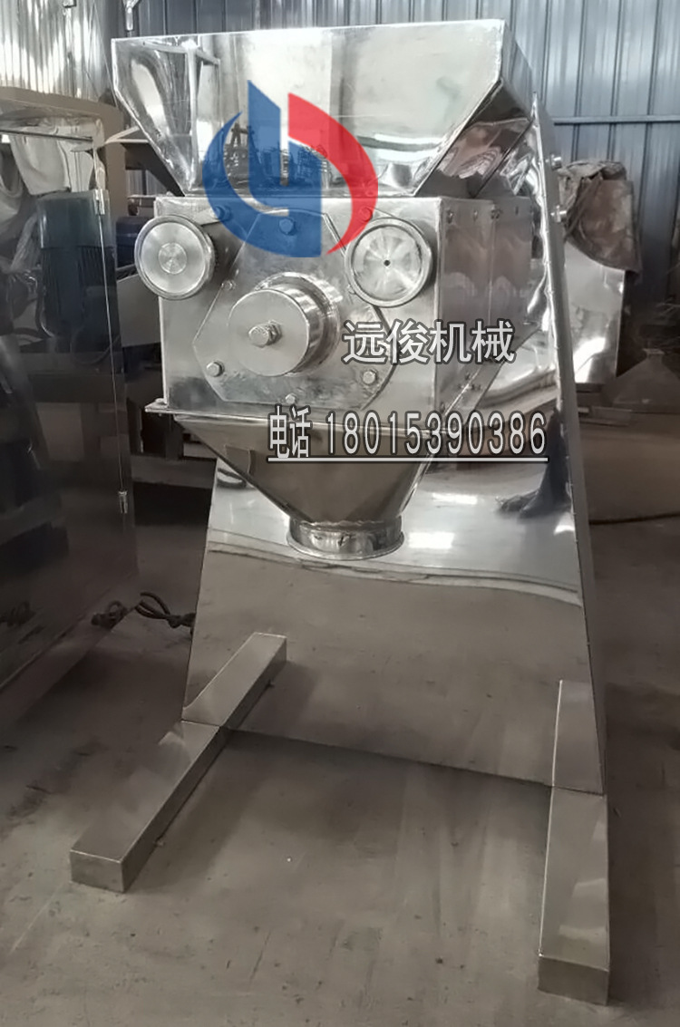<strong><strong><strong>搖擺顆粒機</strong></strong></strong>制粒機<strong>板藍根顆粒機</strong>沖劑顆粒機制粒機