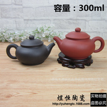 紫砂壶厂家直销批发 大光面茶壶 仿古大柿壶 可混批定做 300ml