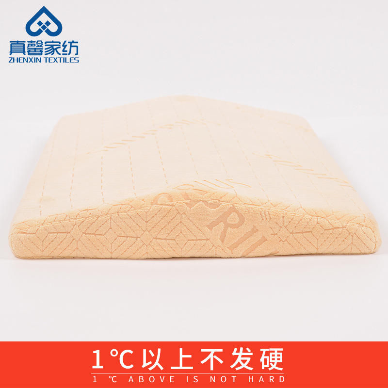 慢回弹太空记忆枕护腰椎记忆棉三角枕1度不变硬记忆枕头枕芯批发|ms