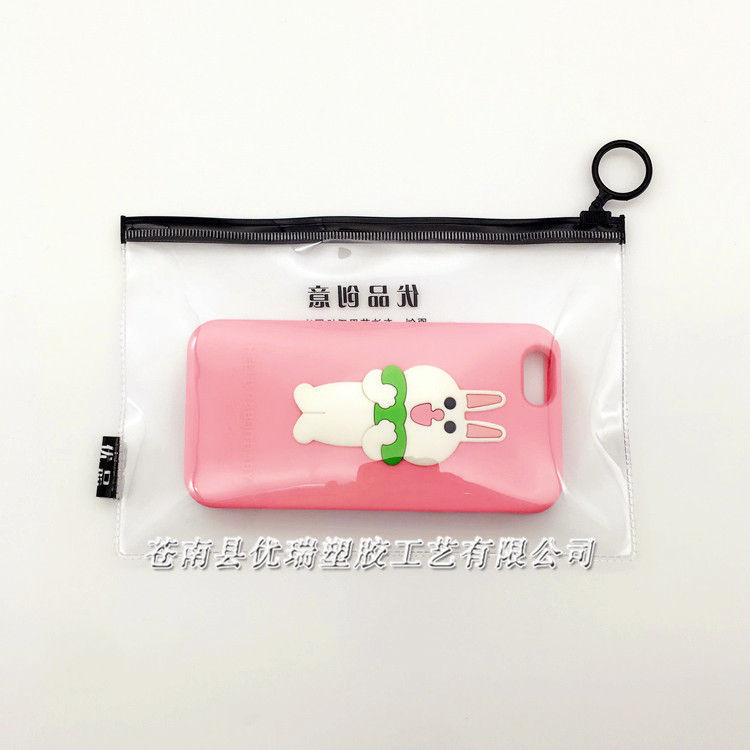 苍南厂家 透明PVC拉链袋 磨砂PVC自封袋 电压塑料PVC