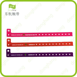 手链;一次性手环;手环