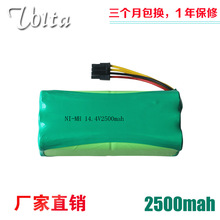 地贝X600扫地机电池ZN605 606魔镜608益节609机器人地宝14.4V配件