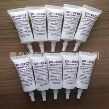  ٸRrzb䝙 P-80 Grip-it