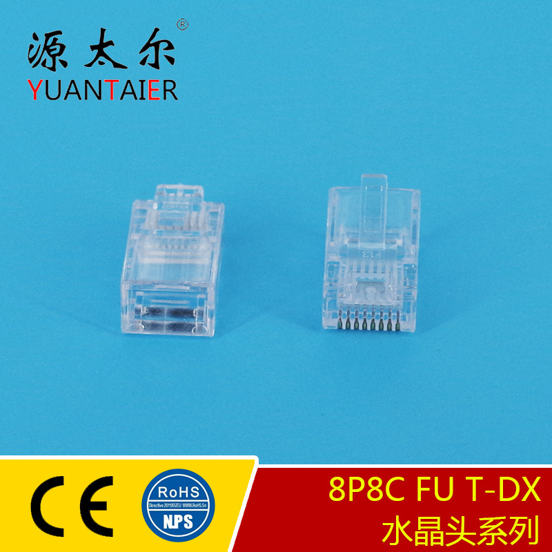 8P8C FU/T-DX ����ˮ��ͷ?RJ45������ˮ��ͷ����ˮ��ͷ����ˮ��ͷ