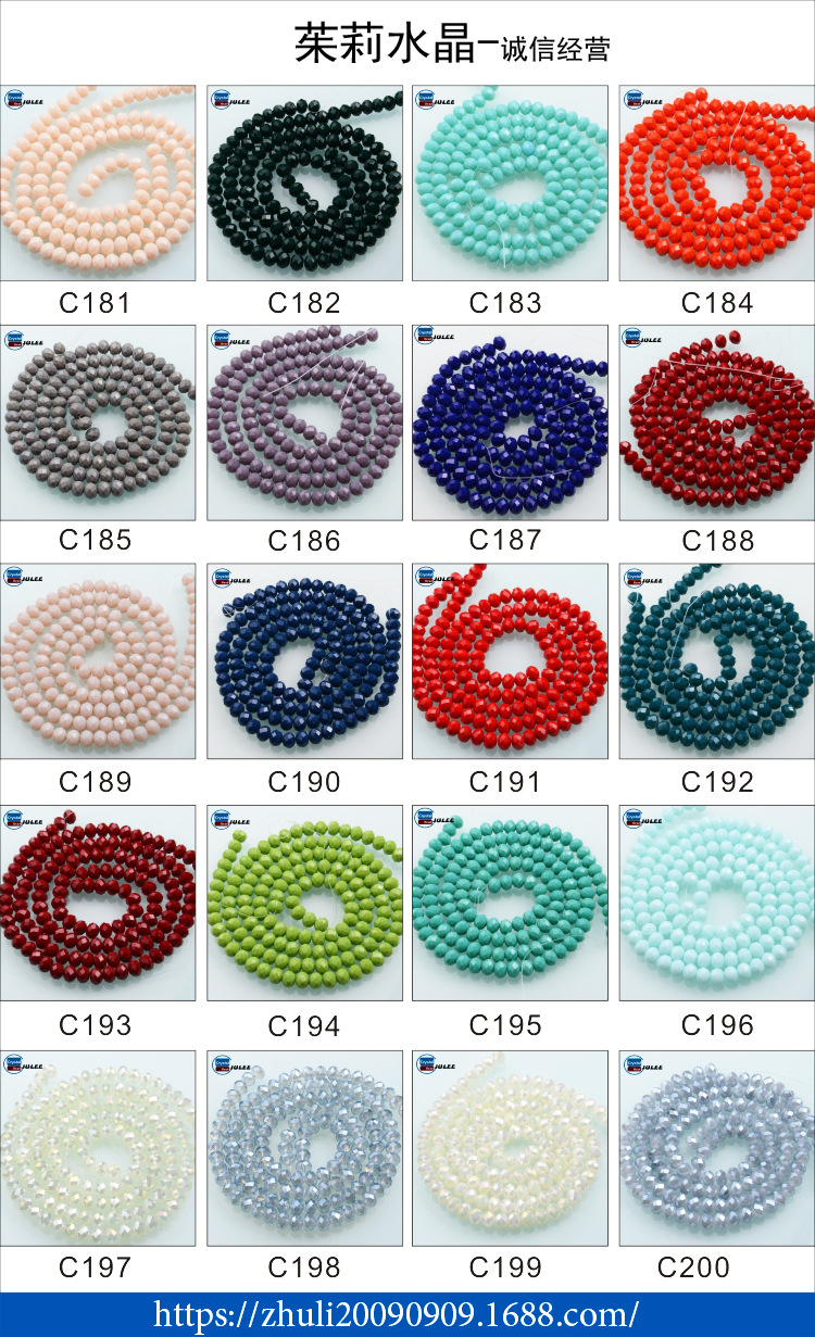 Bianzhu color card 10-