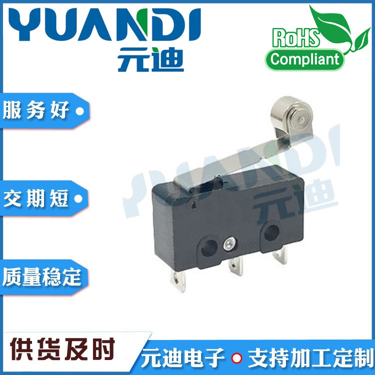 微动开关TC-5616D带滚珠行程开关/3A/5A/125V热水器开关带轮