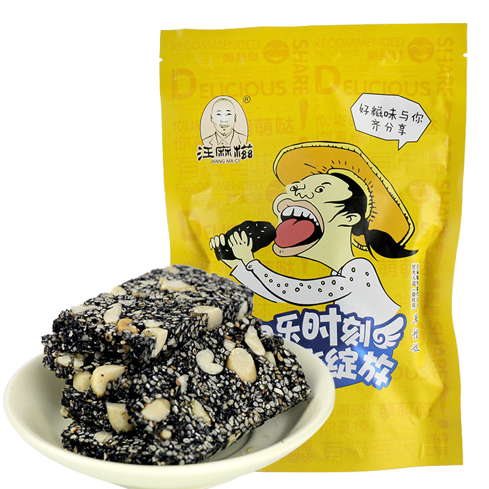 传统糕点零食花生黑芝麻薄片250g 花生酥糖酥饼干酥饼微甜酥脆|ms
