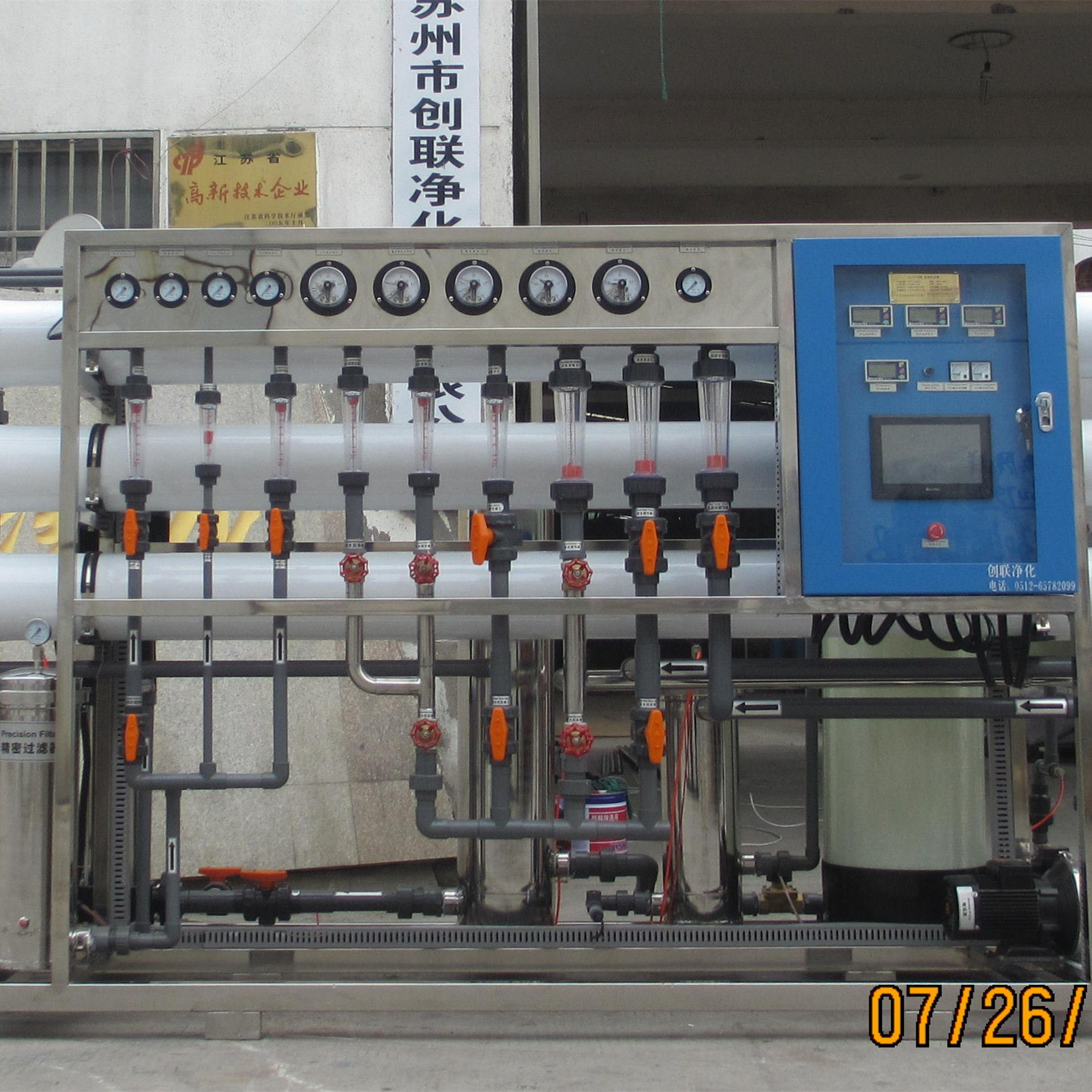 厂家生产创联品牌工业高纯水设备