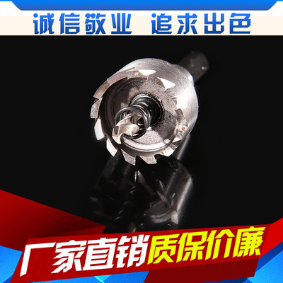 High-speed steel Hole opener Stainless openings Metal Reamer Tin The Conduit Drill hole