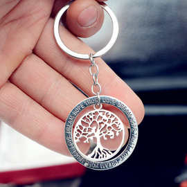 trust love dream hope 圆形生命树钥匙扣