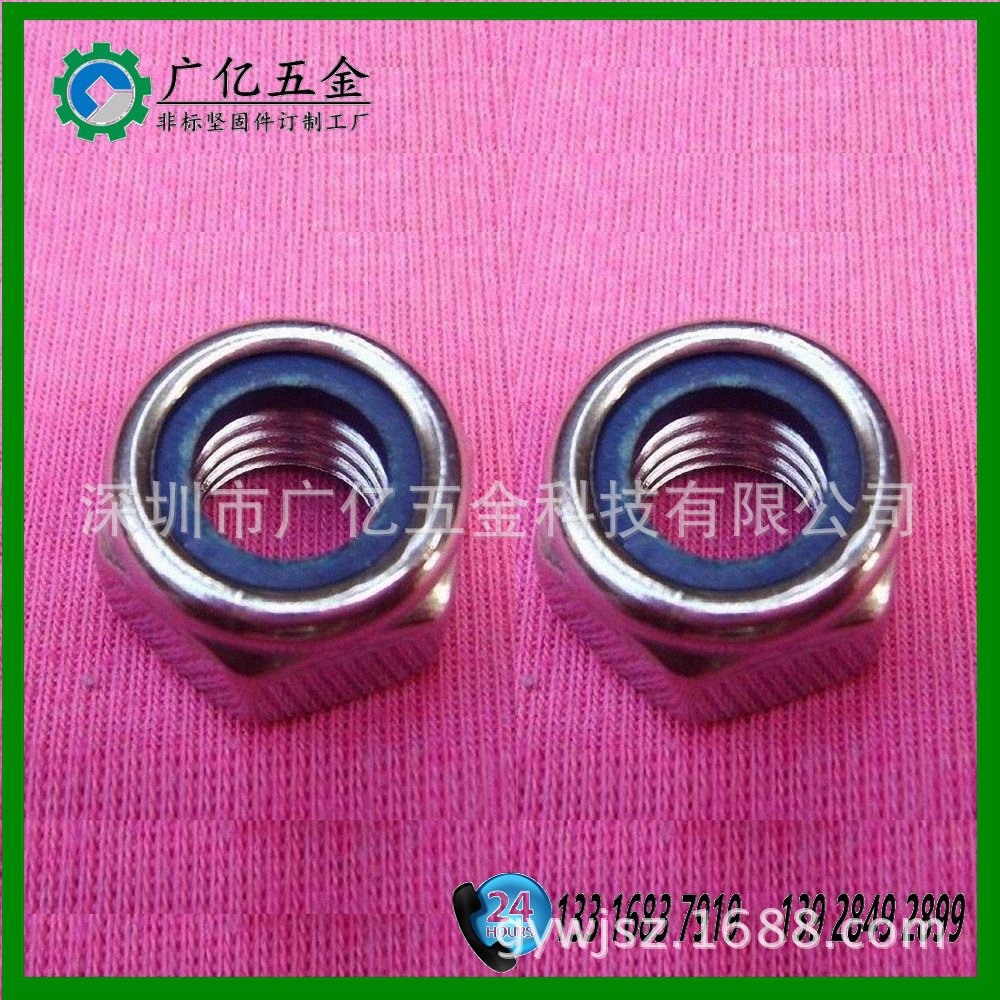 自锁尼龙螺母  防滑螺母  锁紧螺帽   六角防松螺母