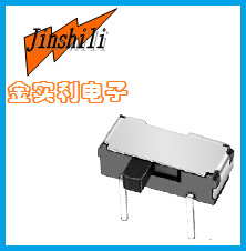 拨动开关三档二档 波动开关微型拨动开关 贴片插件式 环保耐高温