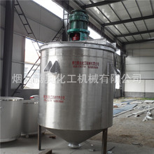 供应3000L真石漆搅拌机 真石漆搅拌机