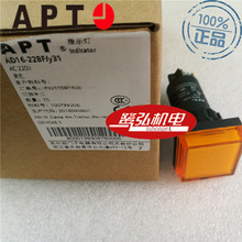 APT/ϺAD16-22BF/yg23SGɫָʾ24VF؛