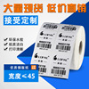 Self adhesive Tag paper Copperplate Note Printing paper 10 20 25 30 35 40 45 50 60 70